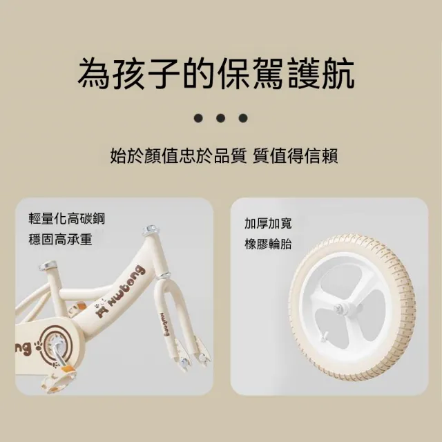 【匠俱】兒童單車 女孩練習自行車 8-10歲16寸單車 腳踏車（帶輔助輪）