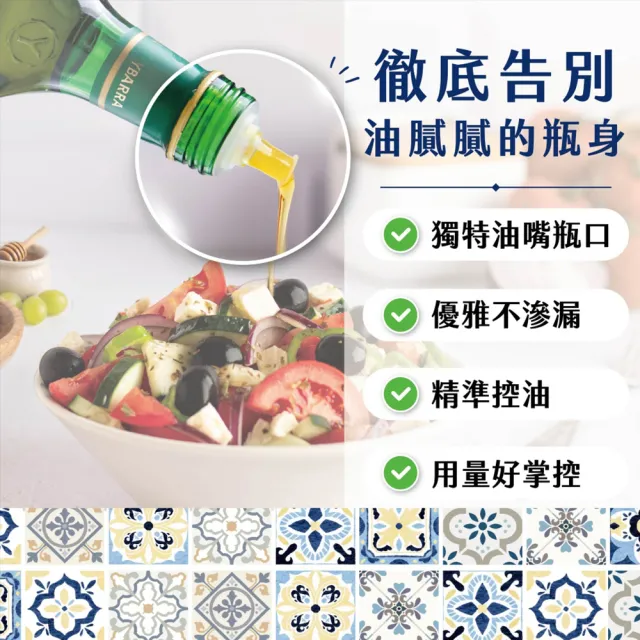 【YBARRA】西班牙 純橄欖油 Pure Olive Oil(500mlx1瓶/玻璃瓶裝/雙10限定)