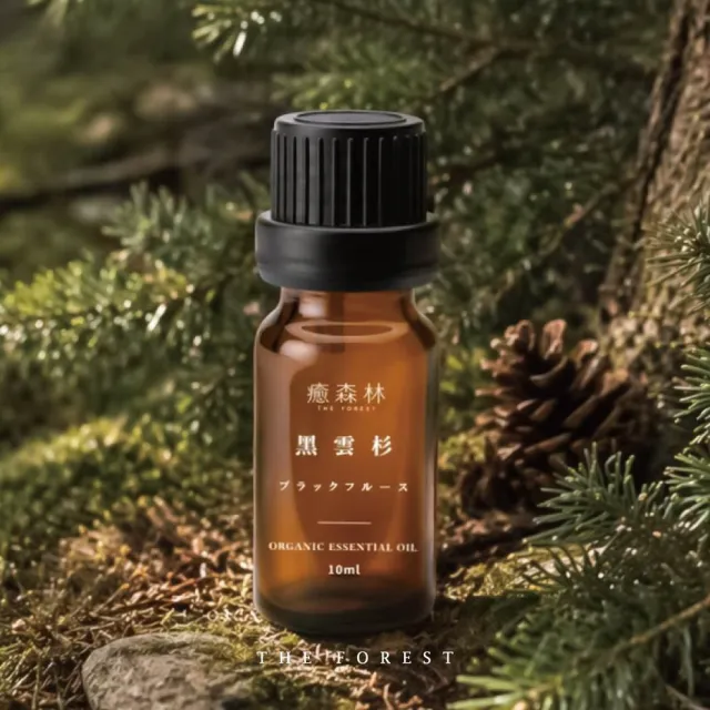 【The Forest 癒森林】黑雲杉天然精油10ml(擴香/薰香/香氛精油/單方精油/擴香石/居家香氛)