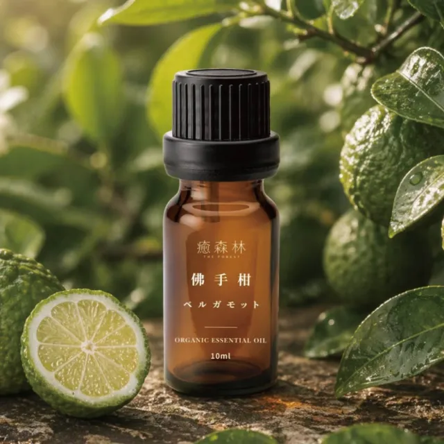【The Forest 癒森林】佛手柑天然精油10ml(擴香/薰香/香氛精油/單方精油/擴香石/居家香氛)