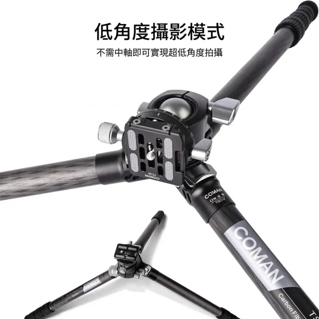 【COMAN】TSC24A30 輕騎兵 2號 碳纖維三腳架+A30球形雲台套裝 附碳纖維中軸/快拆板/腳架袋 (公司貨)