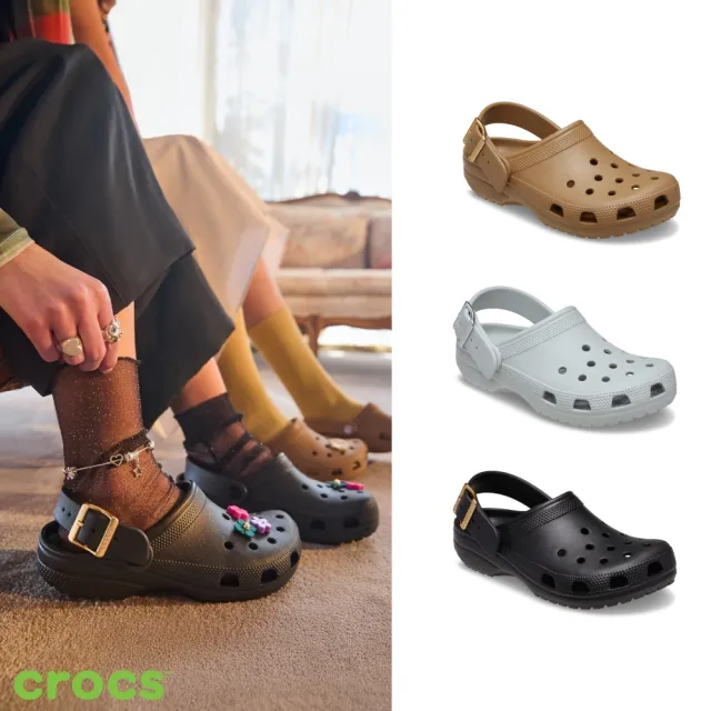 【Crocs】中性鞋 Buckle 經典金屬扣克駱格 洞洞鞋(213543)