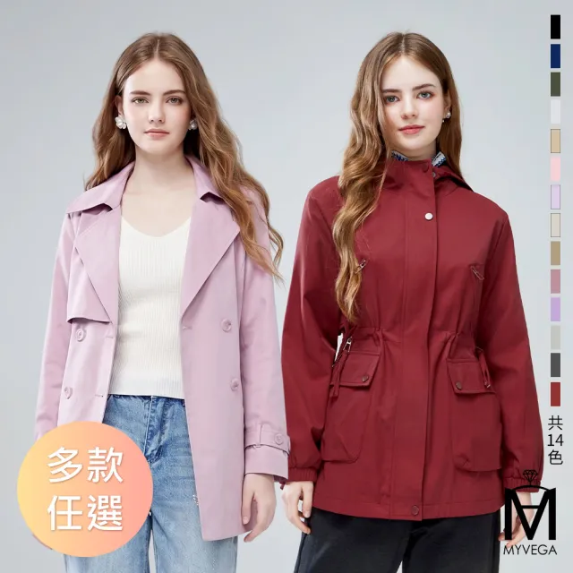 【MYVEGA 麥雪爾】MA小花收腰/斜剪接/翻領排釦綁帶風衣外套-多款任選(連帽外套/風外/新年紅色開運)