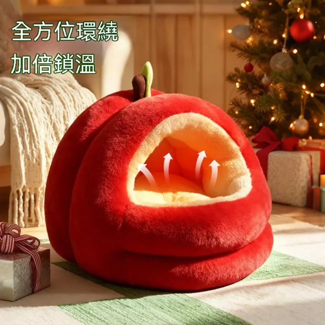 【Quality 聚家】貓窩 保暖寵物窩 四季通用 45*45*42CM 狗窩 蘋果猫窩 半封閉寵物睡墊