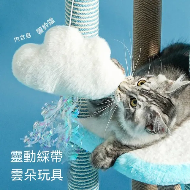 【MOOG 沐格】貓爬架 大型貓樹 貓咪跳台 貓窩別墅 一體式寵物家具 馬卡龍色系