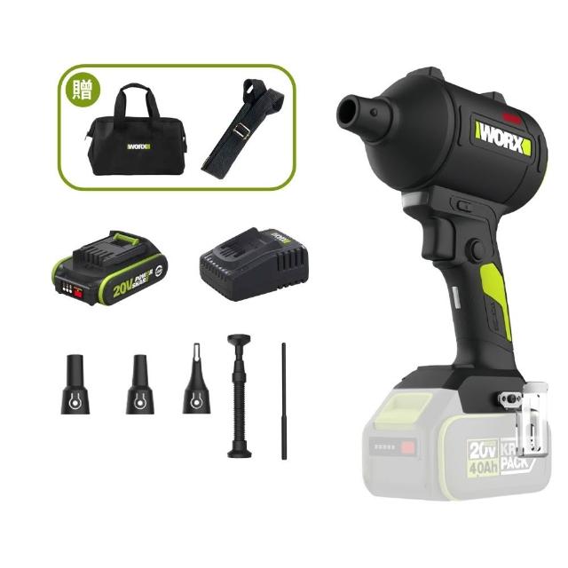 【WORX 威克士】20V 鋰電無刷空氣除塵槍 WU093.1(鼓風機 吹塵槍 吹葉機 無刷 鋰電 吹風 無刷渦輪吹塵槍)