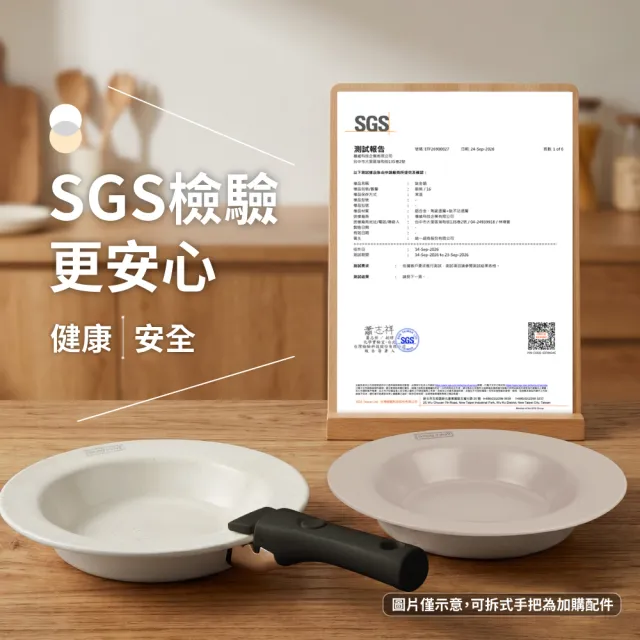 【ONE HOUSE】韓匠飛碟鈦金鍋 4件套｜淺鍋+深鍋+矽膠夾+歐諾隔熱墊大6角(IH爐 烤箱適用 不沾鍋 烤盤)