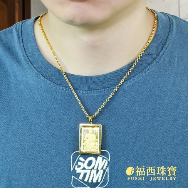 【福西珠寶】黃金墜 小款 廣澤尊王黃金墜 黃金神明墜 不鏽鋼外框+玻璃面板 穩固耐用(金重0.34錢正負0.03錢)