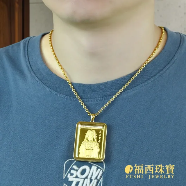 【福西珠寶】黃金墜 大款 天上聖母黃金墜 黃金媽祖墜 不鏽鋼外框+玻璃面板 穩固耐用(金重0.62錢正負0.03錢)