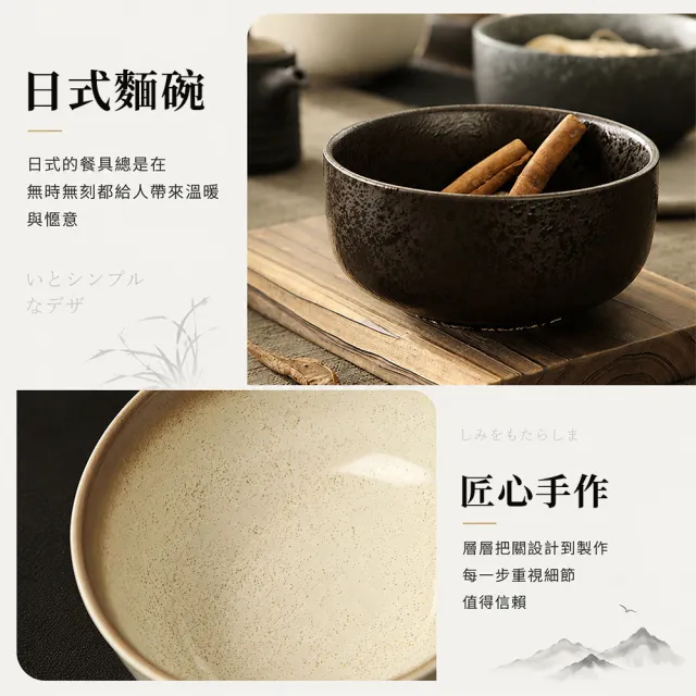 新川  日式陶瓷面碗1200ML可微波 碗 麵碗 拉麵碗 碗公 泡麵碗 帶蓋含勺拉麵碗