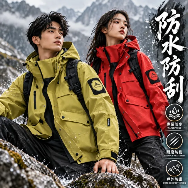 【巴黎精品】現貨+預購 衝鋒衣工裝連帽夾克(春秋薄款機能防風防水透氣衝鋒男外套9色b1a34)