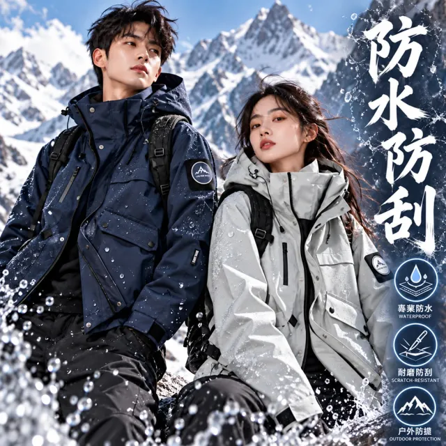 【巴黎精品】現貨限搶 衝鋒衣工裝連帽夾克(春秋薄款機能防風防水透氣衝鋒男外套9色b1a34)