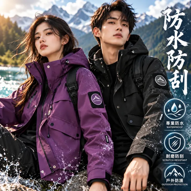 【巴黎精品】現貨限搶 衝鋒衣工裝連帽夾克(春秋薄款機能防風防水透氣衝鋒男外套9色b1a34)