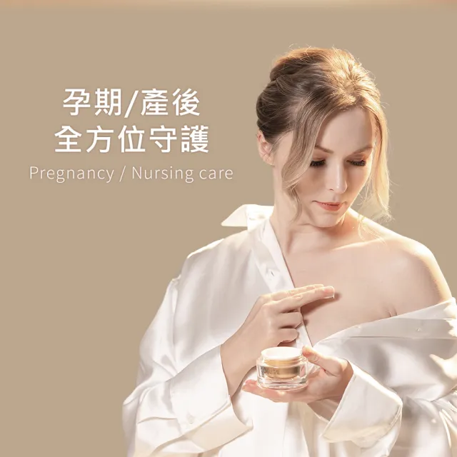 【Gennies 奇妮】舒緩乳頭霜50ml+清淨棉30包x2盒(孕期產後/哺乳修護/清潔護理/超值3入組)