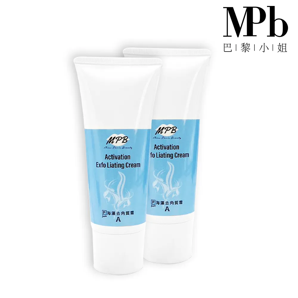 【MPB 巴黎小姐】私密處除毛海藻去角質霜100mlx2入