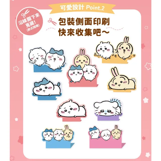【Injoyyi 幸福物語】吉伊卡哇 成人平面醫用口罩 50入/盒（一盒五色 Q萌壓紋）