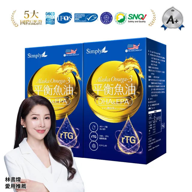 【Simply 新普利】Omega-3平衡魚油60顆 x2盒(林書煒推薦.Omega-9.DHA.EPA.D3.雙11 1111)