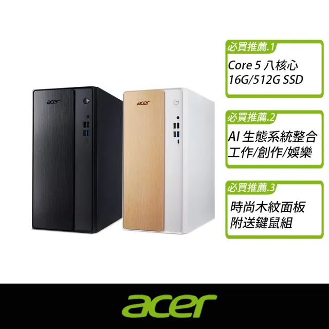 【Acer 宏碁】+1TB外接SSD★Core5-210H 八核電腦(TC102/16G/512G/W11H)