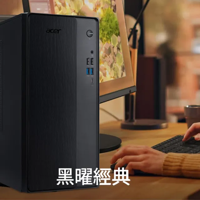 【Acer 宏碁】+Office2024★Core5-210H 八核電腦(TC102/16G/512G/W11H)