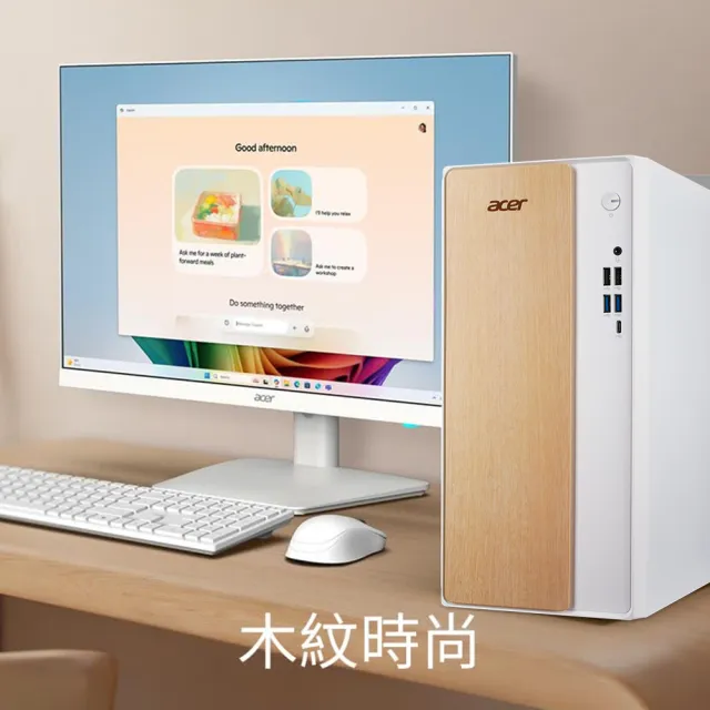 【Acer 宏碁】+微軟M365★Core5-210H 八核電腦(TC102/16G/512G/W11H)