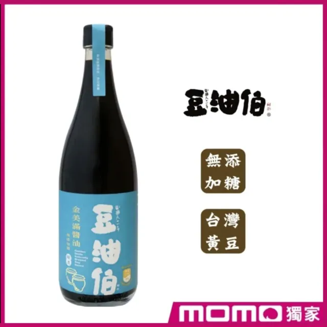 【豆油伯】雙11限定 金美滿無添加糖醬油增量升級版超值組(金美滿680mlx6瓶)