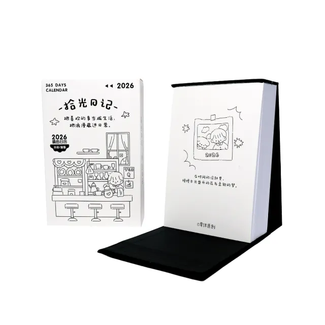 【上手家居】生活插畫著色本(大人著色本/填色書/塗色書/著色書)