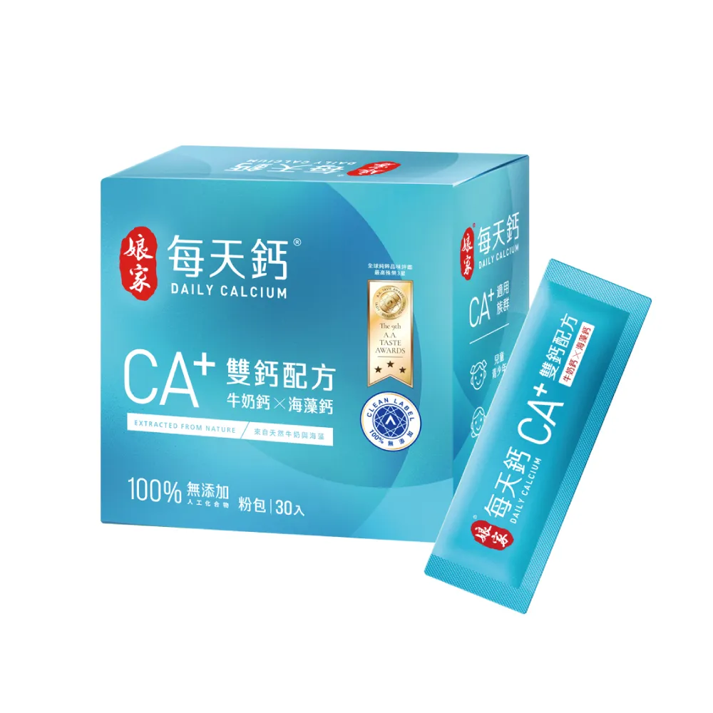 【娘家】每天鈣粉雙鈣配方牛奶鈣海藻鈣1盒(30入/盒)