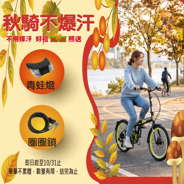 【HUB & DYNE】26吋21速鐵寶馬登山車-百分百組裝(腳踏車)