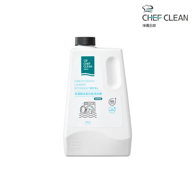 【淨毒五郎】高濃縮消臭抗菌洗衣精補充瓶1000ml.(酵素 無香精 嬰兒洗衣精)