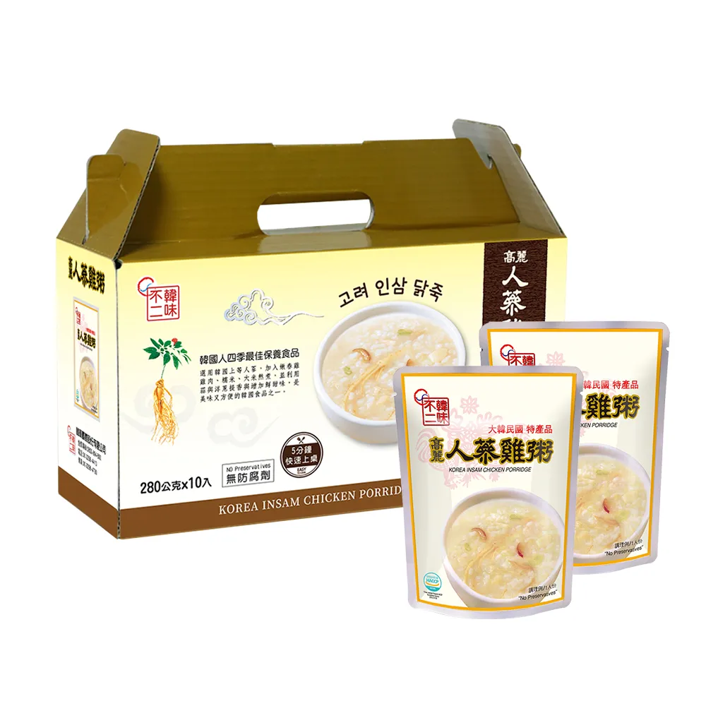 【韓味不二】高麗人蔘雞粥禮盒280gx10包入(送禮推薦/節慶送禮/春節禮盒)