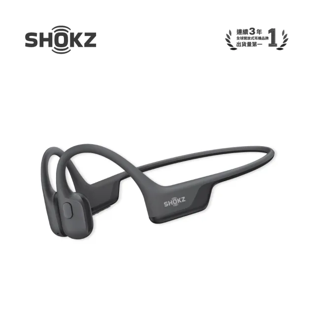 【SHOKZ】OpenRun Air 2 S610 專業運動耳機(三色)