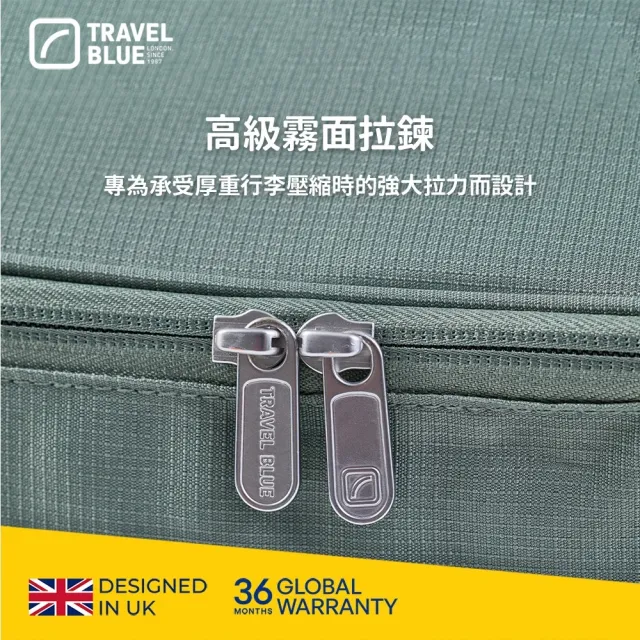 【Travel Blue 藍旅】旅行壓縮袋 S號  三色(手提包/旅行袋)