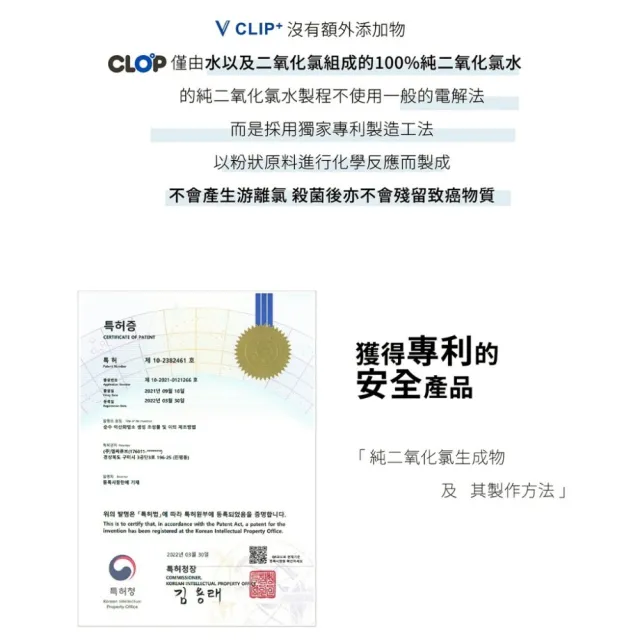 【Lab.K】新款V-Clip+隨身抑菌夾