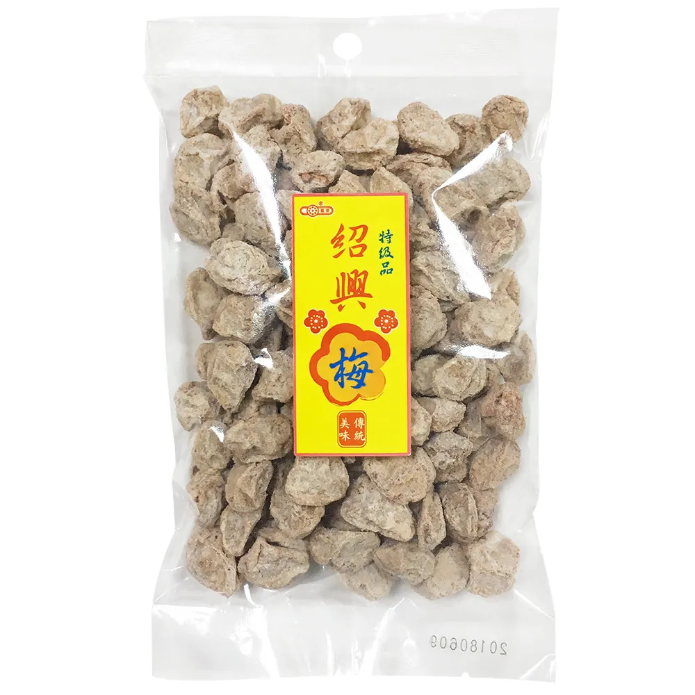 【惠香】特級紹興梅230g/包(醃漬調理用話梅 酸梅)