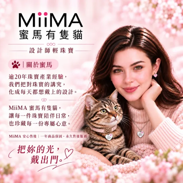 【MiiMA 蜜馬有隻貓】寶石故事 藍寶水滴 天然藍寶石50分 925純銀項鍊