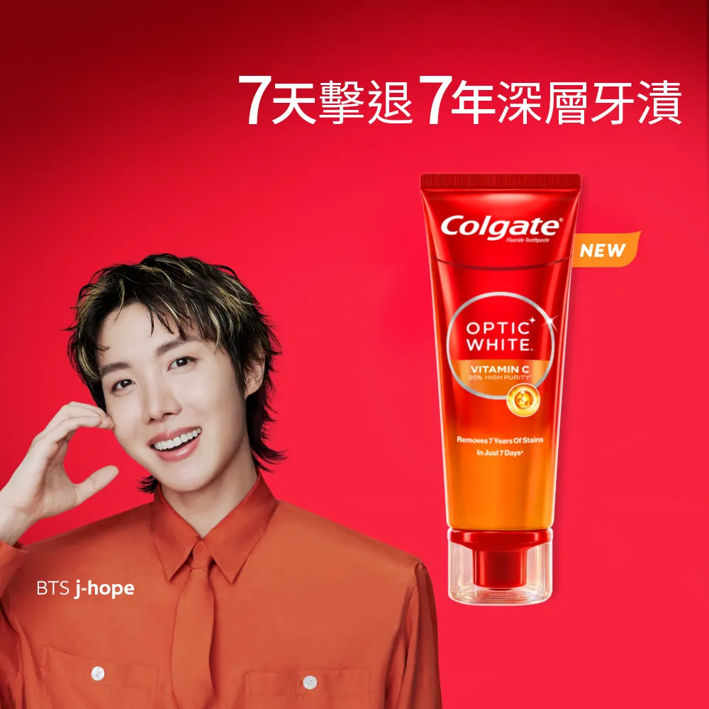 【Colgate 高露潔】OPTIC WHITE光感白高純度維他命C美白牙膏80g(新上市)