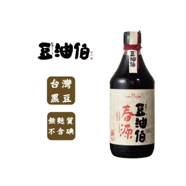 【豆油伯】缸底春源二入禮盒-2盒共4入-禮盒顏色隨機(缸底醬油500mlx2+春源醬油500mlx2) 送禮首選