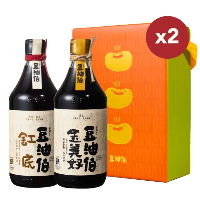【豆油伯】缸底美好二入禮盒-2盒共4入-禮盒顏色隨機(缸底醬油500mlx2+美好醬油500mlx2)  送禮首選