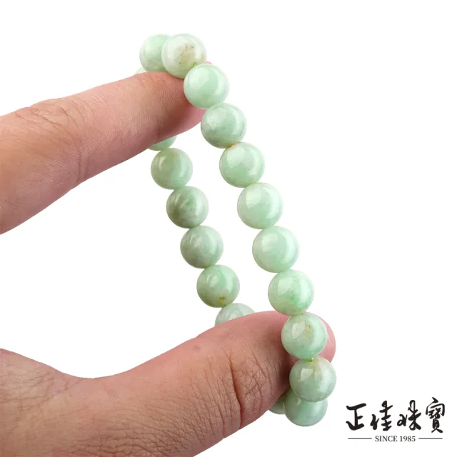 【正佳珠寶】翡翠 高品滿綠灑金 9.6-9.8mm 天然A貨翡翠手珠 緬甸玉手珠