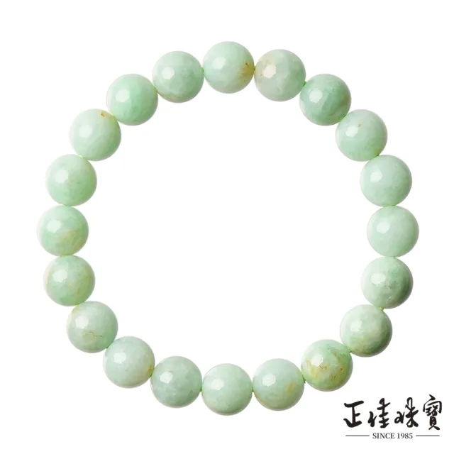 【正佳珠寶】翡翠 高品滿綠灑金 9.6-9.8mm 天然A貨翡翠手珠 緬甸玉手珠