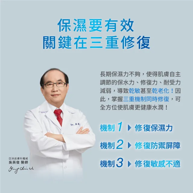 【DR.WU 達爾膚】玻尿酸保濕精華乳200ML(重量版)