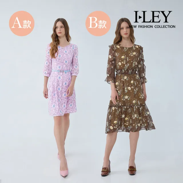 【ILEY 伊蕾】氣質洋裝-蕾絲/印花/雪紡/假兩件/七分袖(多款任選)