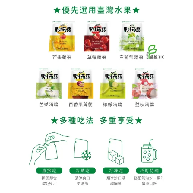 【吃果籽】果汁蒟蒻派對歡樂桶70入/桶X2桶組 (擠壓式蒟蒻/蒟蒻果凍/多種口味/量販桶裝)