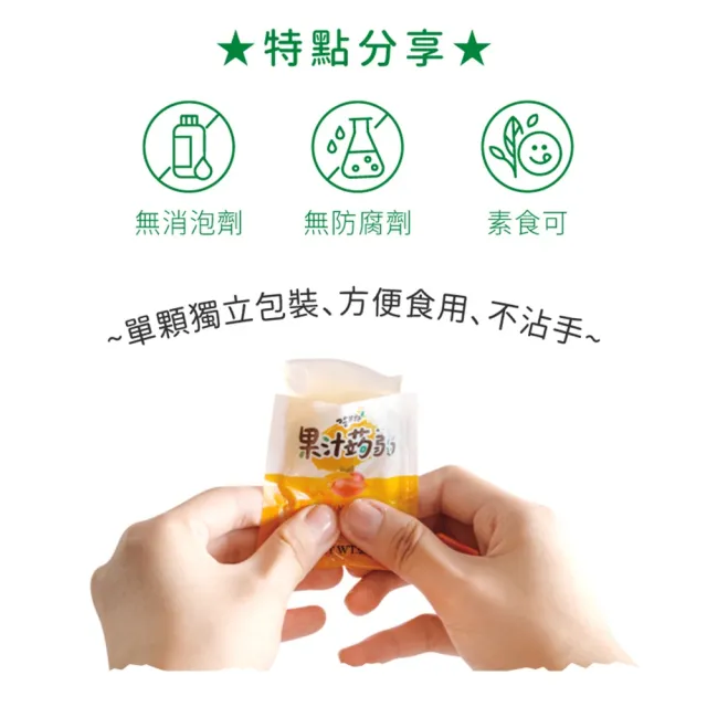 【吃果籽】果汁蒟蒻派對歡樂桶70入/桶X2桶組 (擠壓式蒟蒻/蒟蒻果凍/多種口味/量販桶裝)
