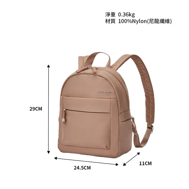 【Samsonite 新秀麗】MOVE 4.0 經典時尚輕量多口袋後背包/女包/雙肩包/通勤包(杏仁米)
