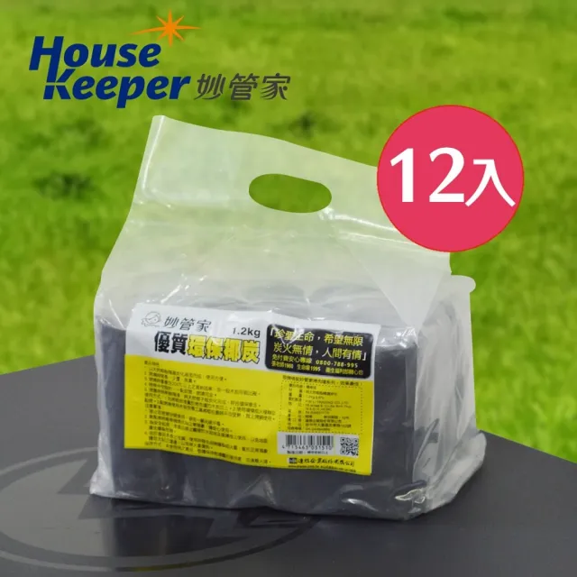 【妙管家】優質環保椰炭1.2Kg 12入組 木炭 環保炭 椰子炭