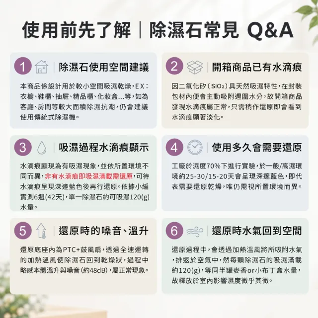 【AIMY】綠能炭矽除濕石 AIM-DH02-T 除濕石*1顆(無還原座) 日本設計/台灣製造