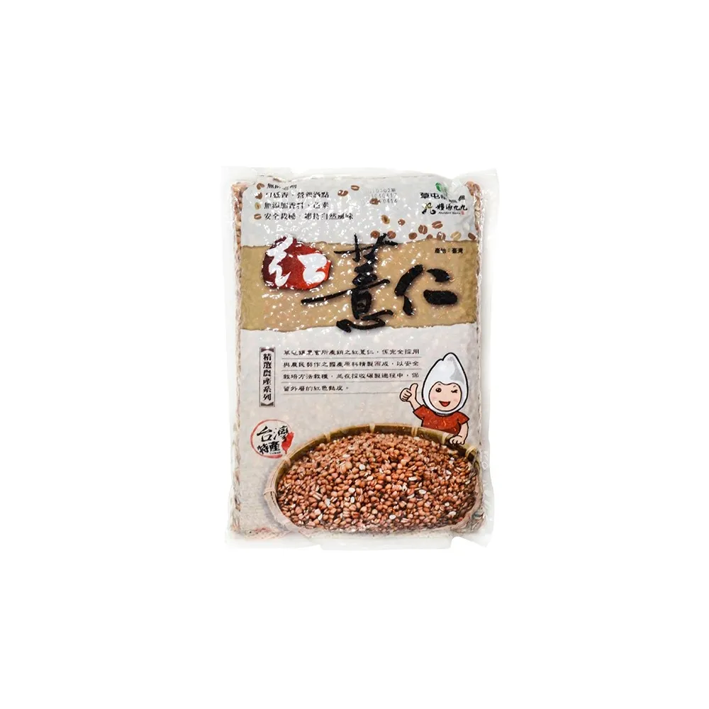 【草屯農會】紅薏仁-真空包1.2kgX2包