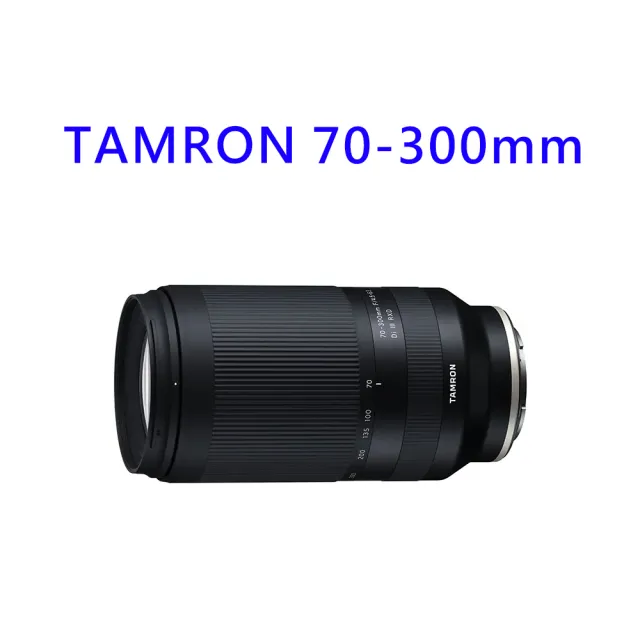 【Tamron】70-300mm F4.5-6.3 Di III RXD A047 FOR Sony E-mount(平輸)