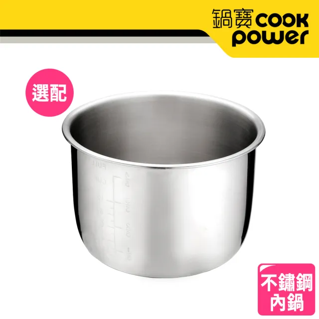 【CookPower 鍋寶】MOMO獨家款★智慧型微電腦萬用鍋/壓力鍋/燉煮鍋/無水烹調-6.0L(CW-6110BA)
